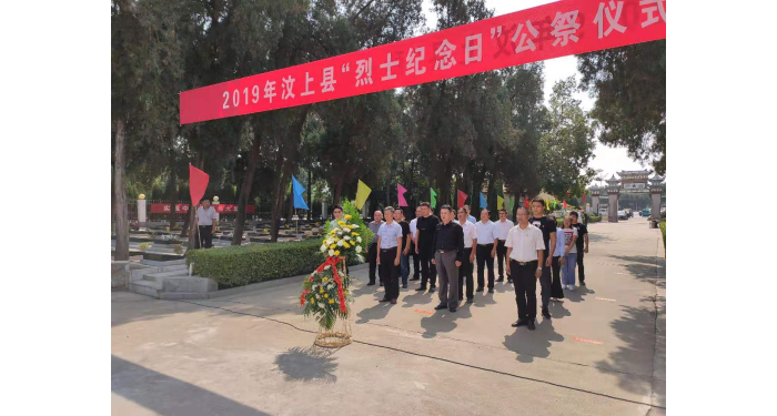 【汶上不忘初心 服膺任務】縣住房保障中間全部黨源姘革命義士陵寢加入義士公祭日運動
