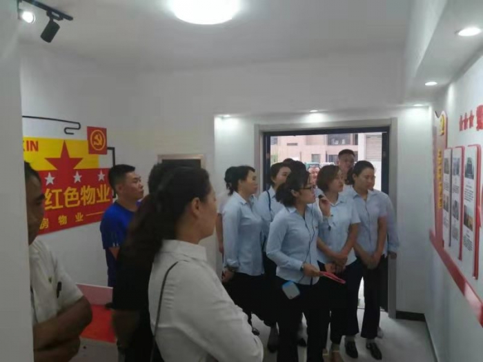縣住房保障中間物業(yè)公司黨支部開展“不忘初心，狠抓工作落實”主題黨日運動