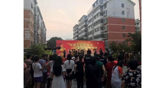 【汶上物業(yè)治理辦事】黨建引領抓辦事 紅色物業(yè)促***