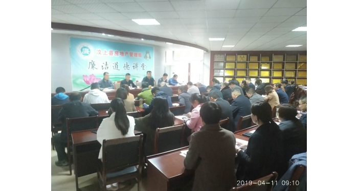 縣住房保障中間組織全縣房地產(chǎn)開辟企業(yè)、物業(yè)企頤魅召開工作安排會議