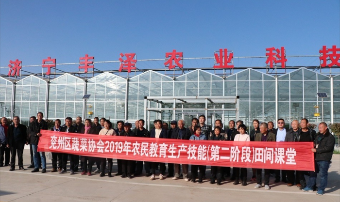 兗州區(qū)新型農業(yè)經營主體帶頭人培訓班來汶上縣考察學習