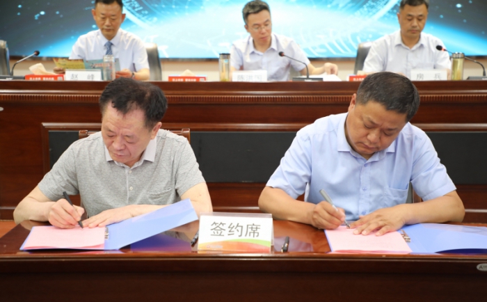 汶上縣糧食和煤炭事業(yè)發(fā)展中心、山東汶上農(nóng)商銀行成功舉辦戰(zhàn)略合作暨汶上縣糧食流通銀 ...