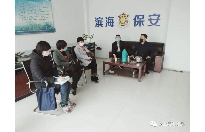 汶上縣統(tǒng)計(jì)局“三全面”開展服務(wù)業(yè)經(jīng)濟(jì)形勢調(diào)研