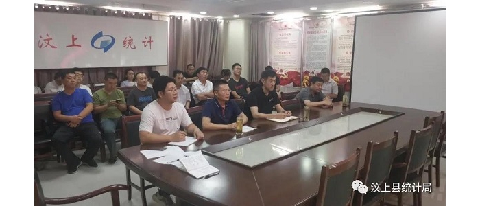 汶上縣人普辦組織人員參加全省人口普查辦公室主任第一次會議暨區(qū)劃制圖業(yè)務(wù)視頻培訓(xùn)會 ...