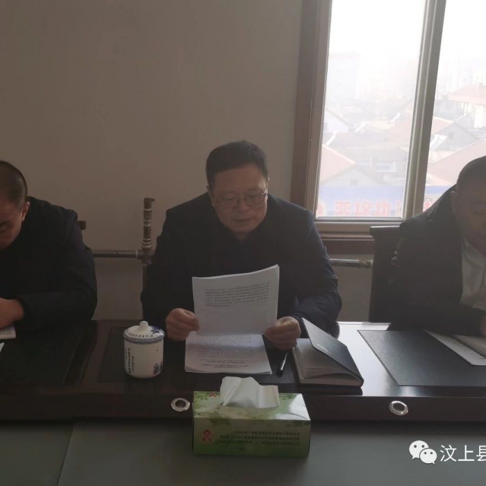 汶上縣醫(yī)療保障局召開"不忘初心、牢記使命"主題教育總結大會