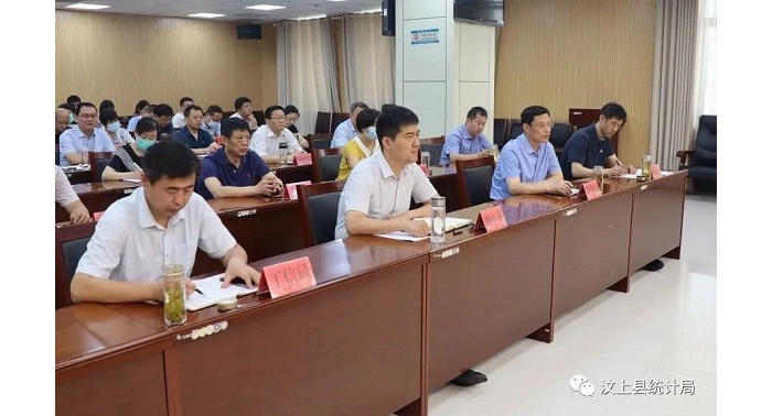 汶上縣組織收看全市第七次全國人口普查動員暨發(fā)改統(tǒng)計工信相關(guān)工作培訓會議