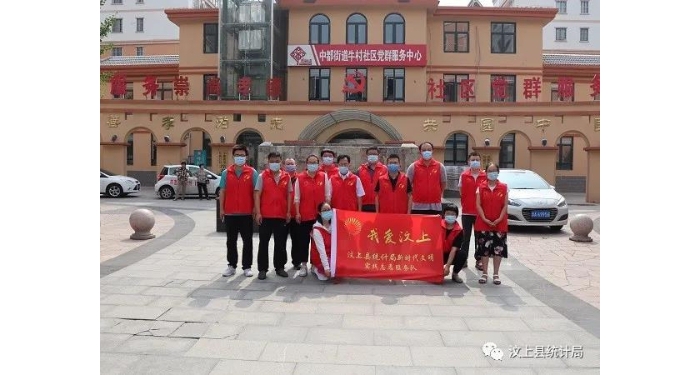 “社區(qū)共駐共建，同慶端午佳節(jié)”——縣統(tǒng)計局組織開展“我們的節(jié)日”暨志愿服務活動