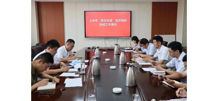 縣委常委、副縣長魏中齊到縣統(tǒng)計局調(diào)研上半年 “百日攻堅”目標任務(wù)和統(tǒng)計重點工作