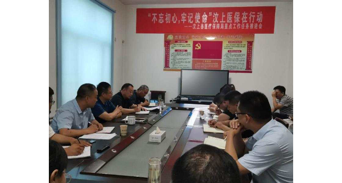 縣醫(yī)療保障局黨支部組織開展“開展宗教政策法規(guī)學習、樹立馬克思主義宗教觀”主題黨日 ...