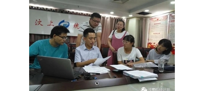 市統(tǒng)計(jì)局來(lái)汶上縣核查驗(yàn)收服務(wù)業(yè)和商貿(mào)業(yè)企業(yè)“一企一檔”工作