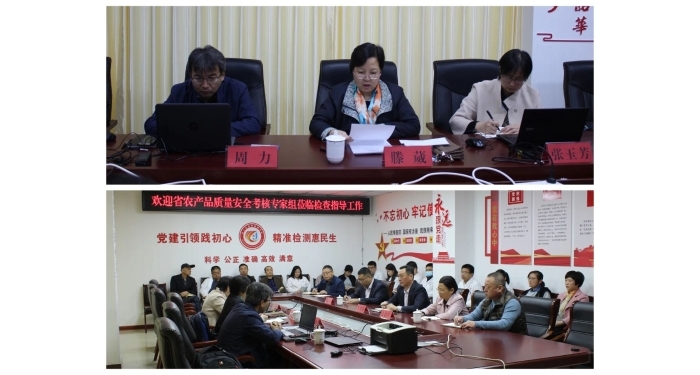 省農(nóng)業(yè)農(nóng)村廳農(nóng)產(chǎn)品考核專家組來(lái)汶上縣檢驗(yàn)檢測(cè)中心檢查指導(dǎo)工作