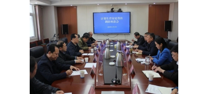 省計(jì)生協(xié)專(zhuān)職副會(huì)長(zhǎng)郭占峰一行來(lái)汶上縣調(diào)研計(jì)劃生育家庭幫扶工作