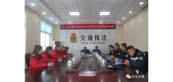 縣交通運(yùn)輸局組織開展治超非現(xiàn)場執(zhí)法信息管理平臺(tái)系統(tǒng)操作培訓(xùn)